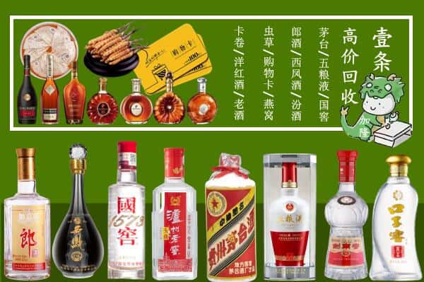 甘南卓尼县跃国烟酒经营部