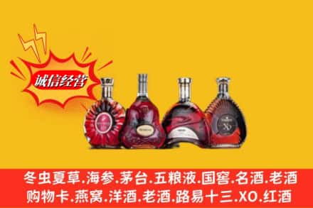 甘南卓尼县回收洋酒