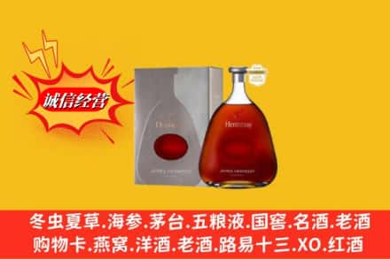 甘南卓尼县鉴定高价回收轩尼诗李察