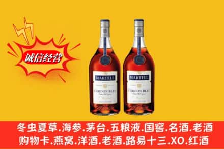 甘南卓尼县名酒回收马爹利蓝带.jpg