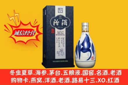 甘南卓尼县回收汾酒