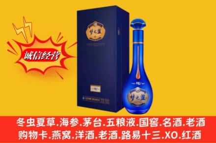 甘南卓尼县回收梦之蓝