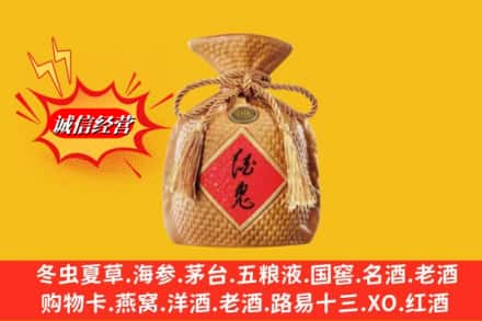 甘南卓尼县求购回收酒鬼酒