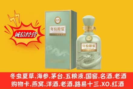 甘南卓尼县名酒回收古井贡酒.jpg