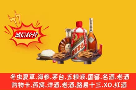 甘南卓尼县回收礼品