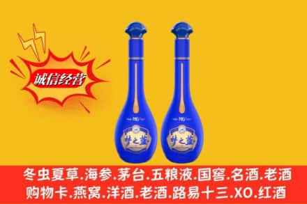 甘南卓尼县名酒回收梦之蓝系列.jpg